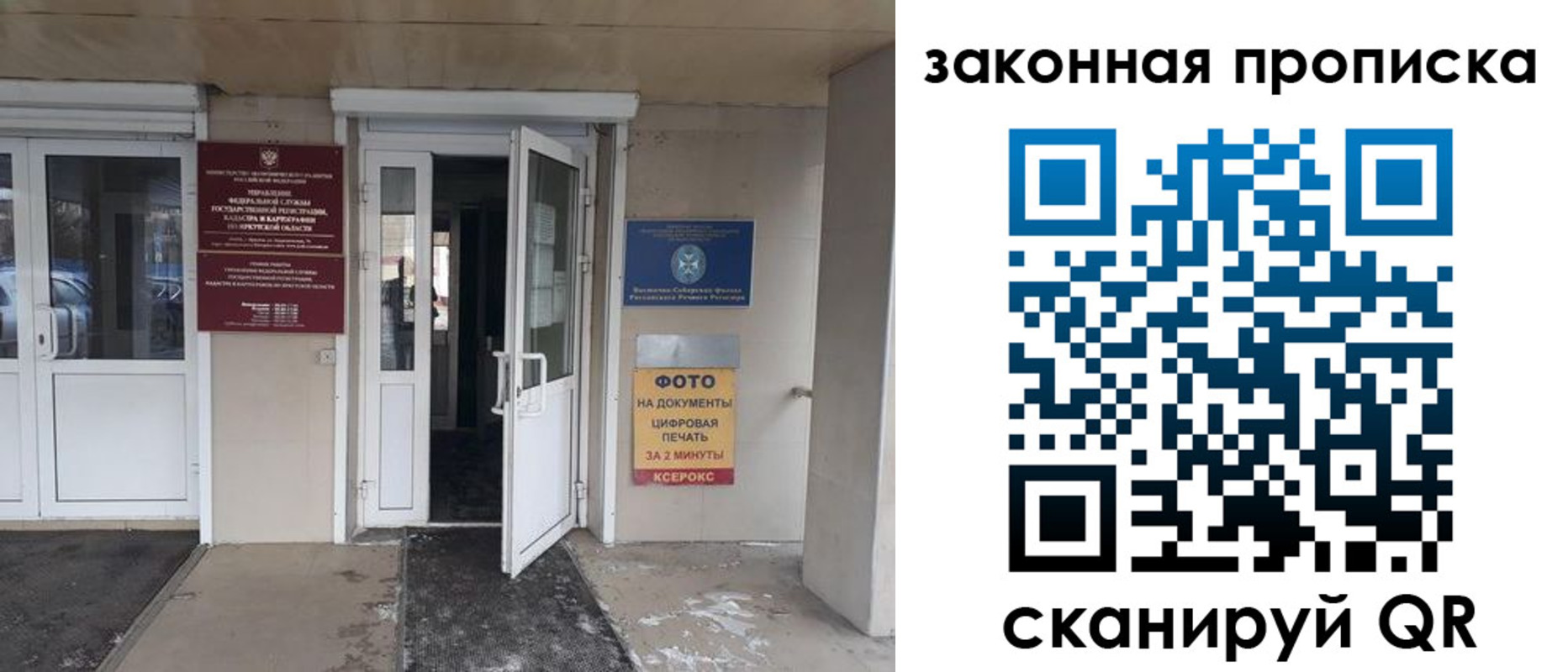форма 3 в Ишиме