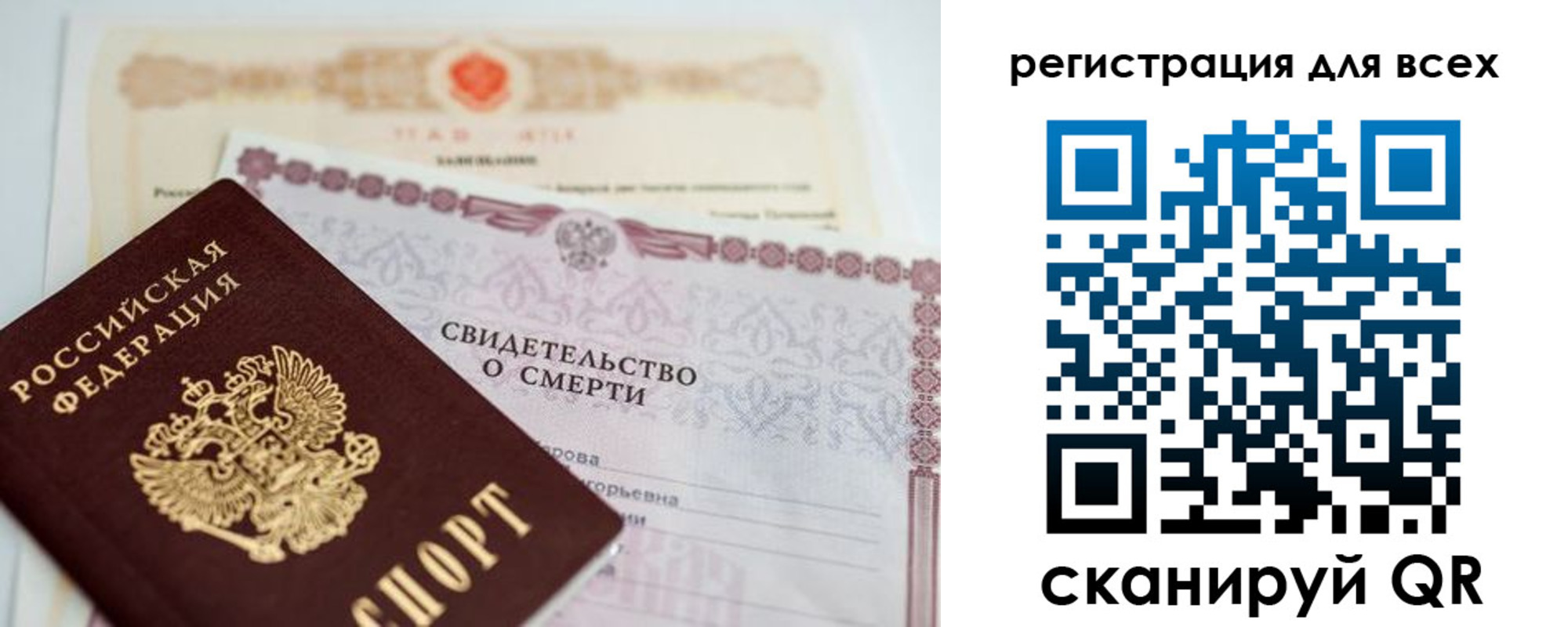 временная регистрация госуслуги в Ишиме