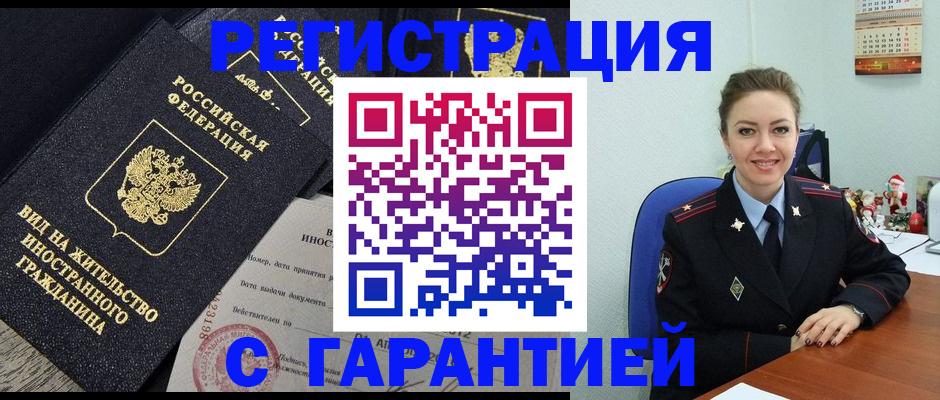 форма 3 в Ишиме